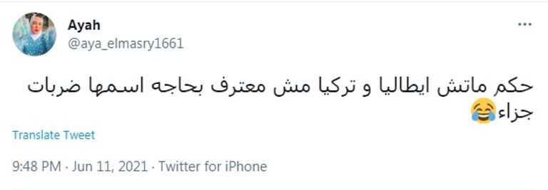 الحكم الهولندي داني ماكيلي