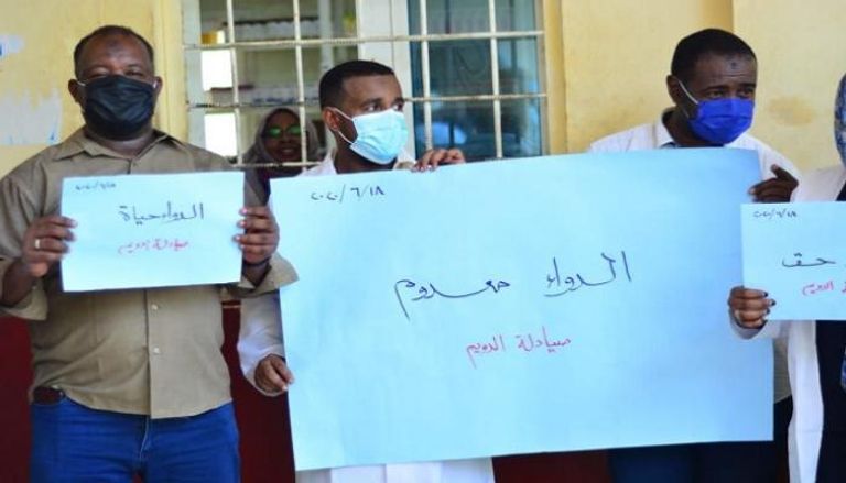 مظاهرة سابقة لصيادلة في السودان تطالب بتوفير الأدوية