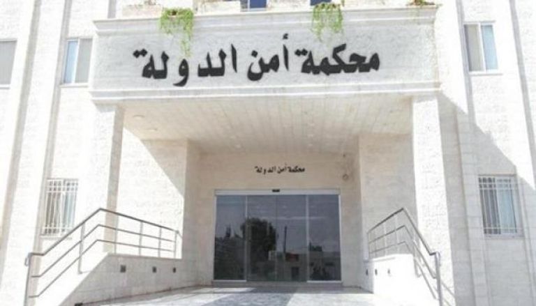 محكمة أمن الدولة في الأردن - أرشيفية