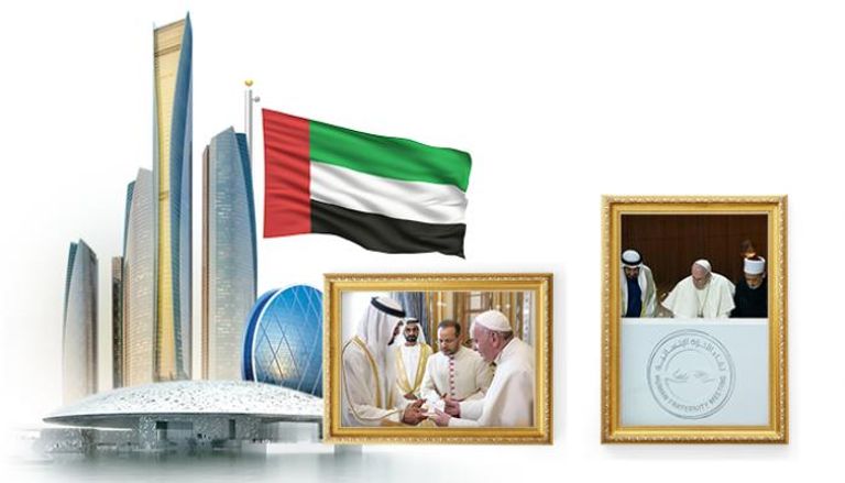 الإمارات رسالة سلام.. إنجاز عالمي جديد في التسامح والتعايش