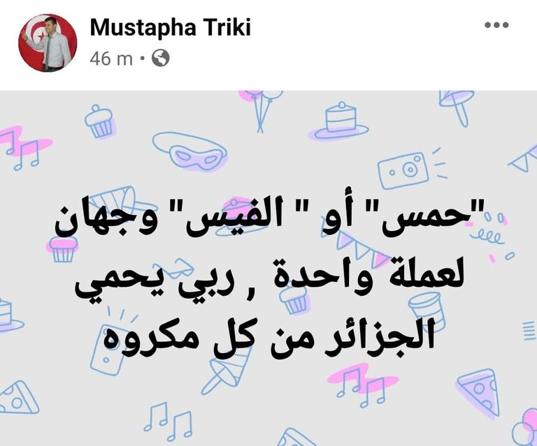 ردود قاسية من الجزائريين على مزاعم مقري عبر منصات التواصل عملية فرز الأصوات في الانتخابات التشريعية الجزائرية