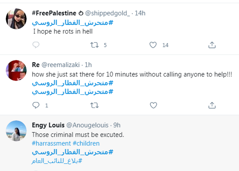 قطار روسي على قضبان سكة حديد مصرية