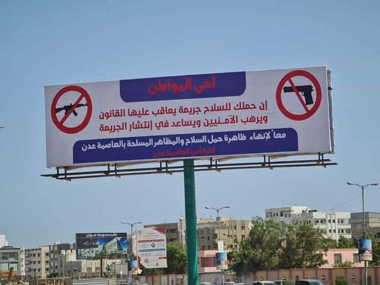 الحملة تستهدف تعاونا شعبيا