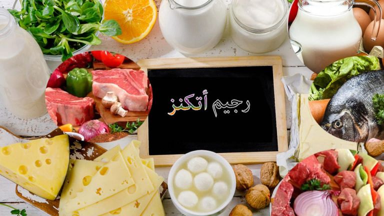 مراحل وأضرار "رجيم اتكنز".. القلب 176-151333-atkins-di
