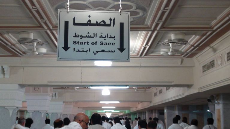 السعي بين الصفا والمروة ركن لا يصح الحج إلا به