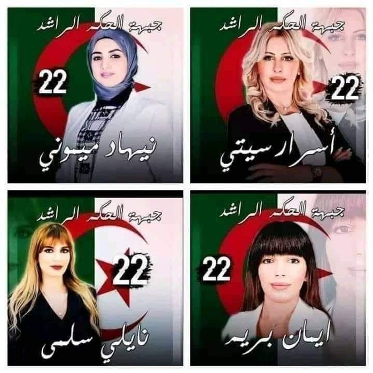 مرشحات من الحزب في الانتخابات التشريعية الجزائرية جانب من عملية فرز الأصوات بانتخابات الجزائر البرلمانية