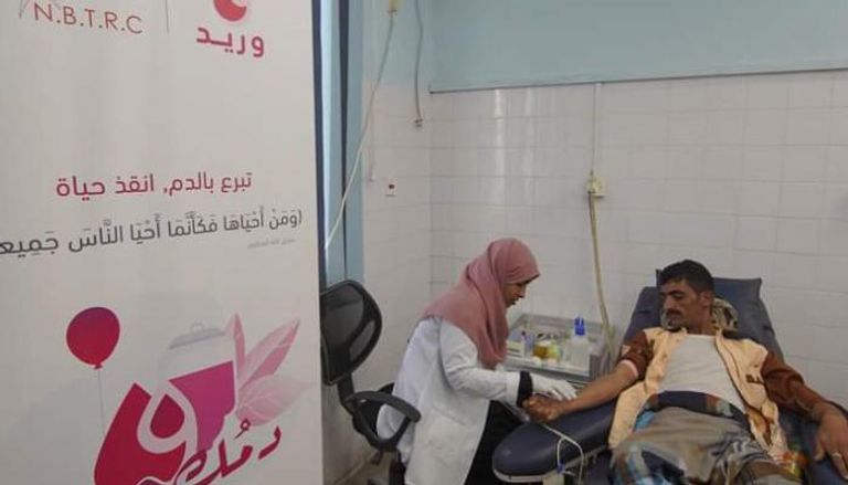 التبرع بالدم في اليمن