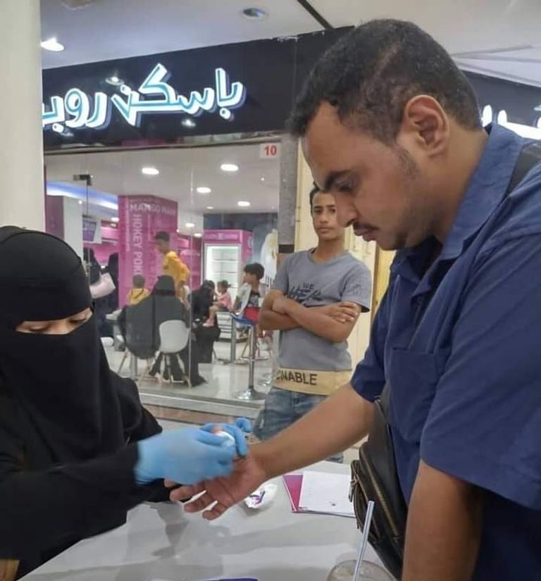 التبرع بالدم في اليمن