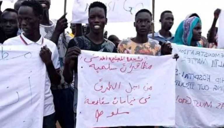 متظاهرون في جنوب السودان يرفعون شعارات تعبر عن مطالبهم 