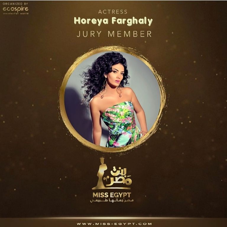 الفنانة المصرية حورية فرغلي