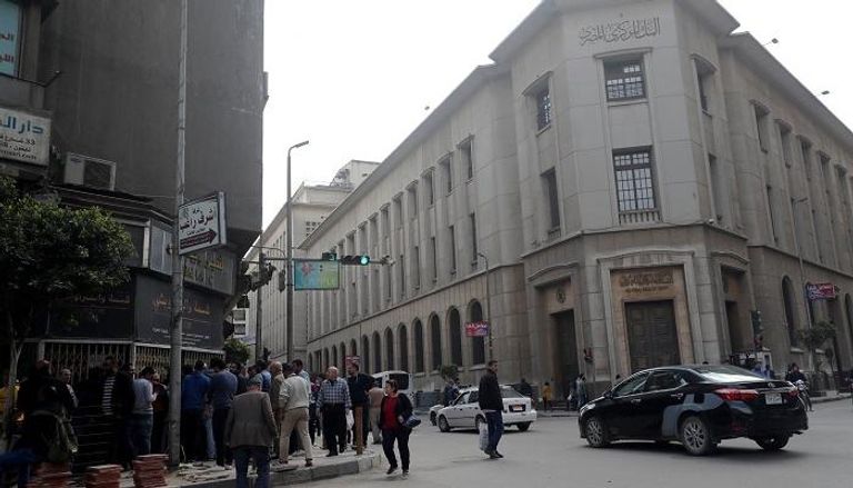 البنك المركزي المصري- رويترز
