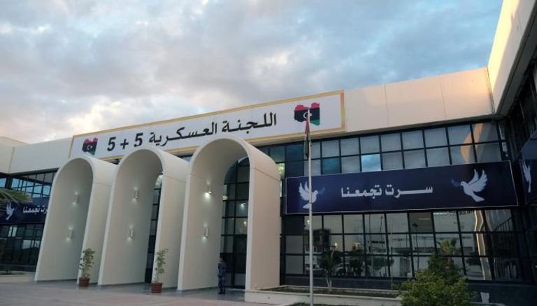 مقر اجتماعات اللجنة العسكرية الليبية المشتركة (أرشيفية) 