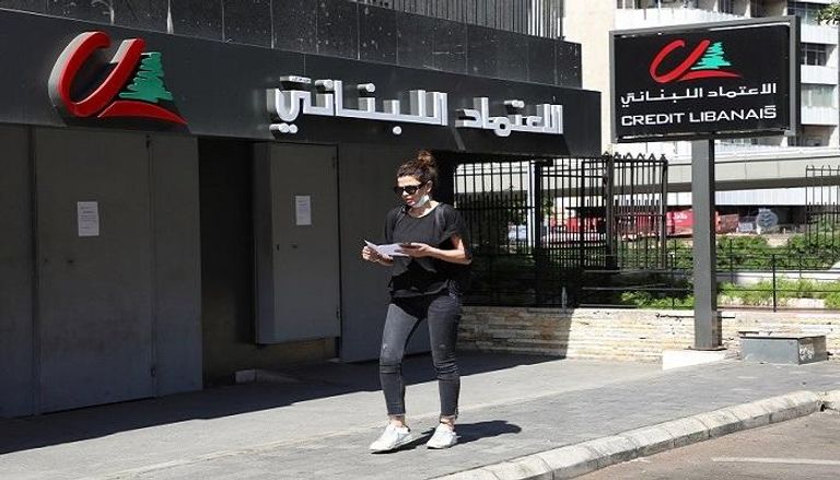 لبنانية تمر أمام بنك الاعتماد المغلق- رويترز