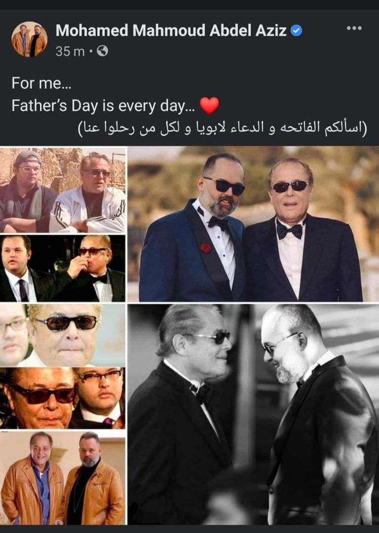 سيرين عبدالنور مع والدها