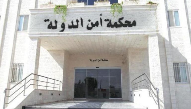 محكمة أمن الدولة بالأردن- أرشيفية