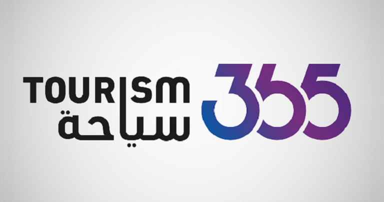شعار شركة "سياحة 365" شركة