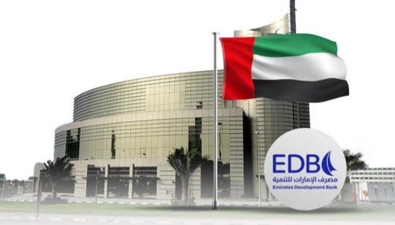 تفاهم بين مصرف الإمارات للتنمية و