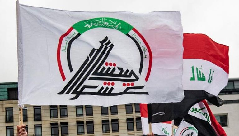 شعار مليشيا الحشد الشعبي مع علم العراق- الفرنسية