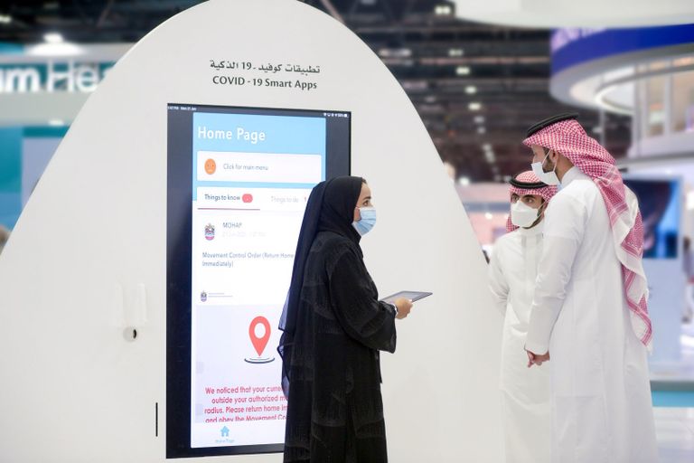 شعار مؤسسة حكومة دبي الذكية