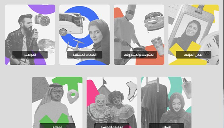 شكل منصة مطلوب  منصة مطلوب