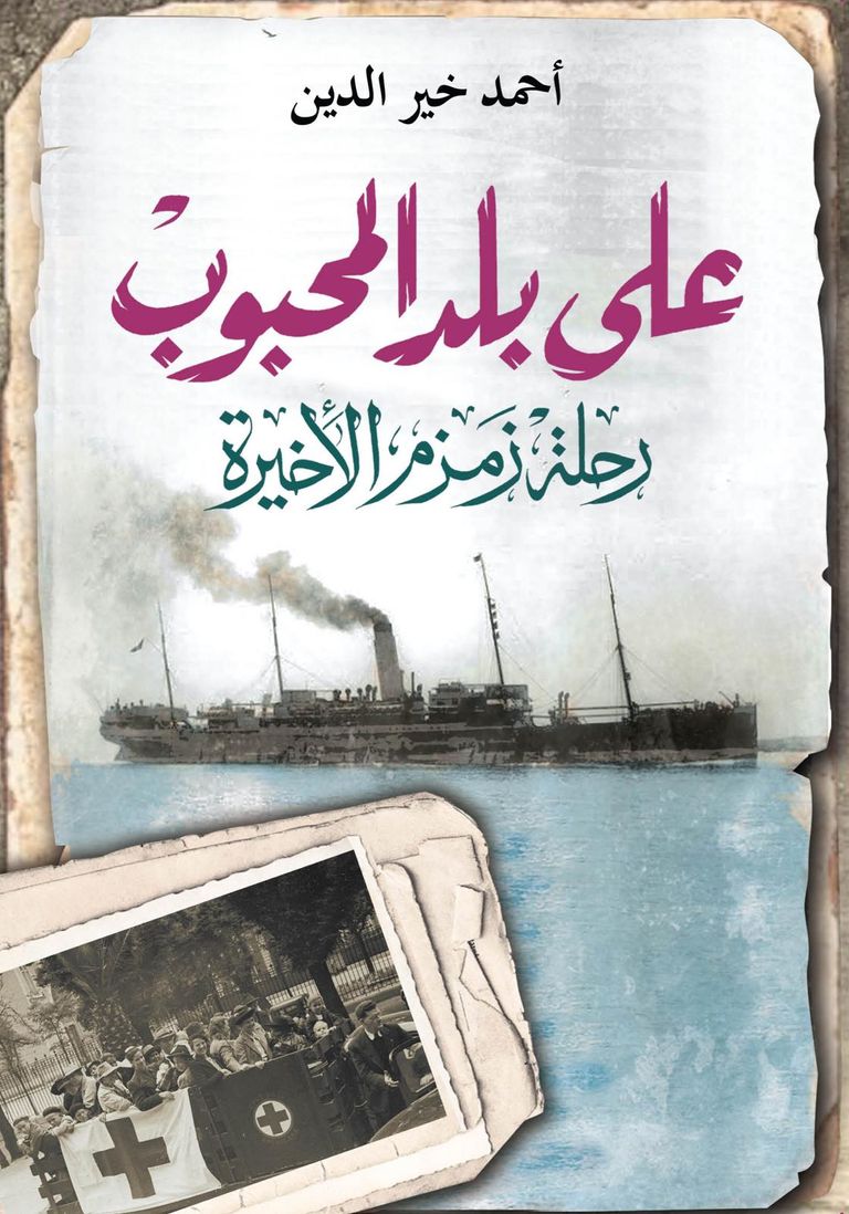 كتاب 