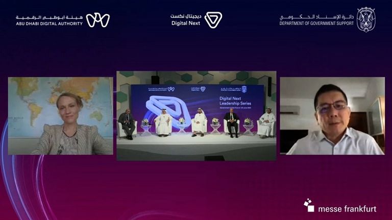 جانب من  الجلسة الإفتراضية الأولى من "سلسلة جلسات قمة المستقبل الرقمي"