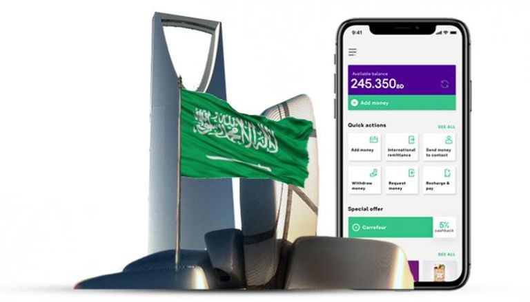السعودية تدخل عصر المصارف الرقمية