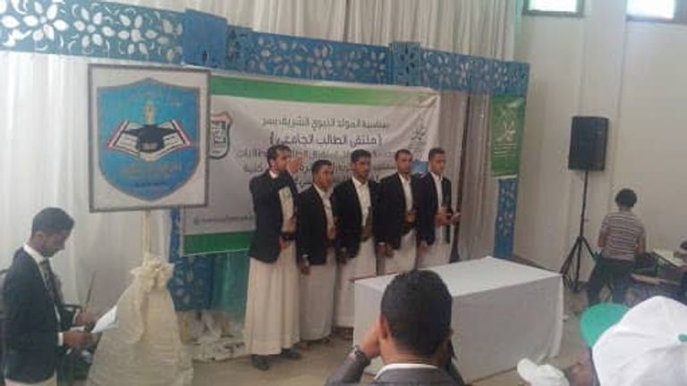 فعاليه طائفيه للحوثيين في الجامعه