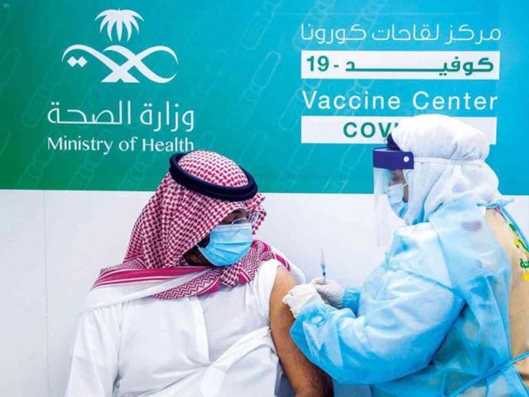 تطعيمات كورونا في السعودية