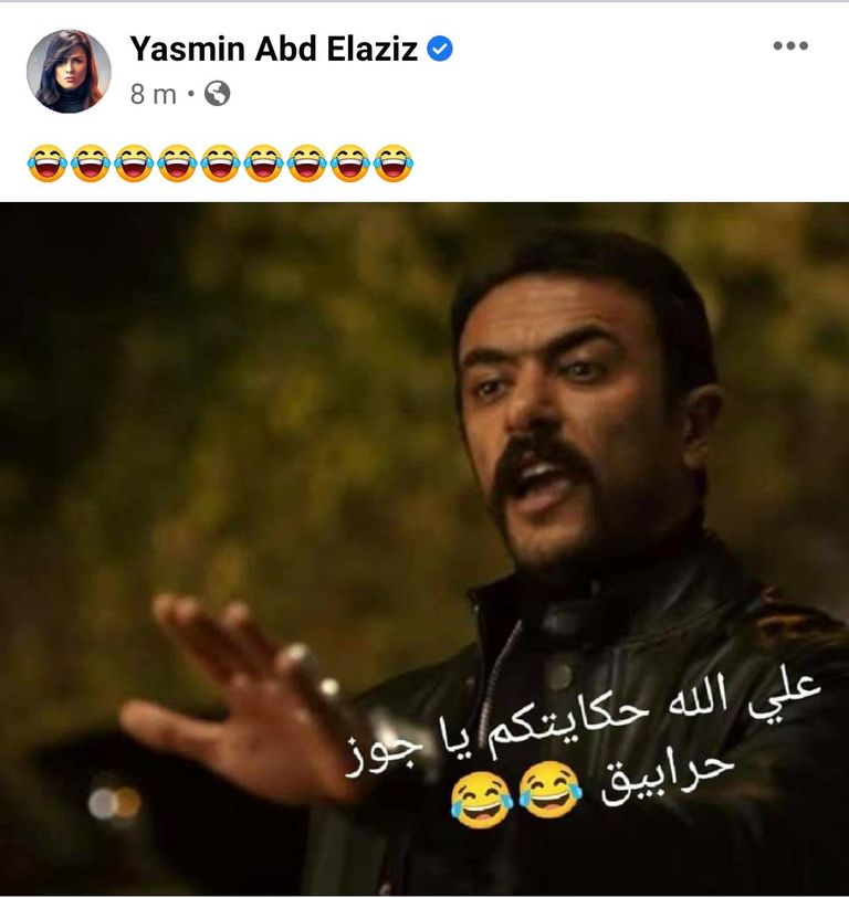 محمد حلاوة وزوجته ريهام حجاج