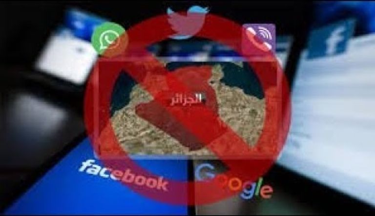 قطع الانترنيت في الجزائر خلال فترة امتحانات البكالوريا بكالوريا 2021 بأحد مراكز الامتحان في الجزائر