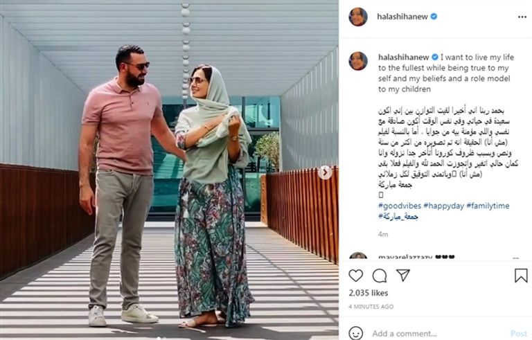 حلا شيحة وزوجها معز مسعود