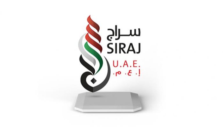البرنامج الوطني الإماراتي للوقاية من المخدرات 
