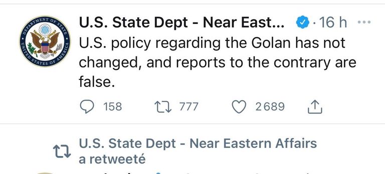 دبابتان إسرائيليتان في هضبة الجولان - أرشيفية