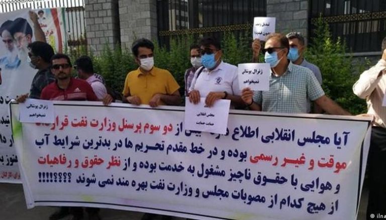 جانب من الاحتجاجات العمالية في إيران