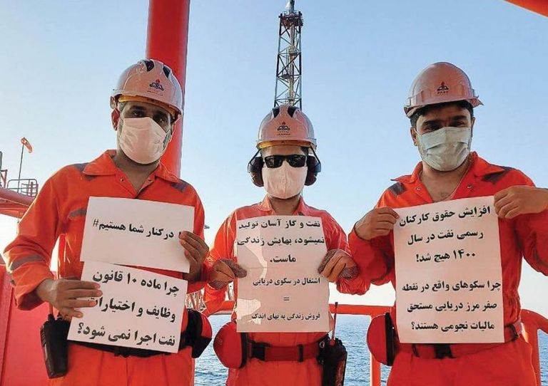 جانب من الاحتجاجات العمالية في إيران