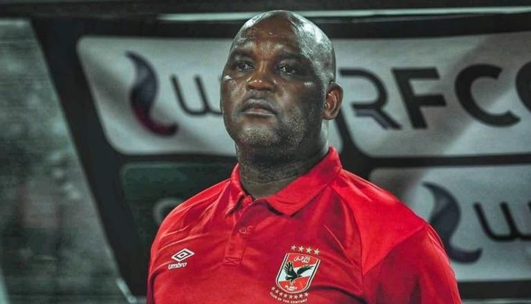 موسيماني مدرب الأهلي يعود لملاقاة فريق كايزر تشيفز