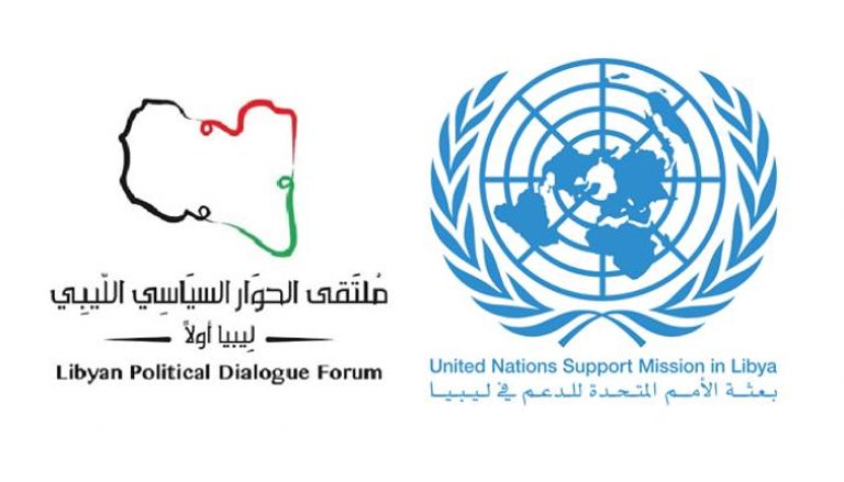 شعارا بعثة الأمم المتحدة للدعم في ليبيا وملتقى الحوار