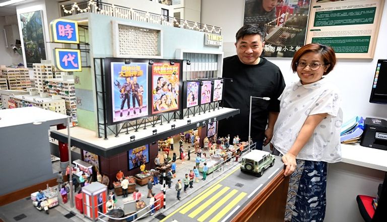 منمنمات تجسد هونج كونج 