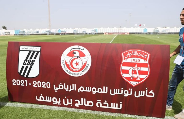 نهائي كأس تونس نهائي كأس تونس بين الإفريقي والصفاقسي