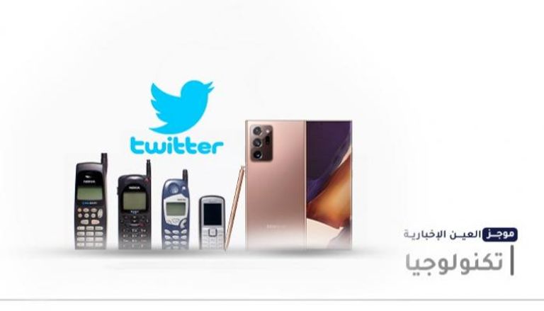 موجز "العين الإخبارية" للتكنولوجيا