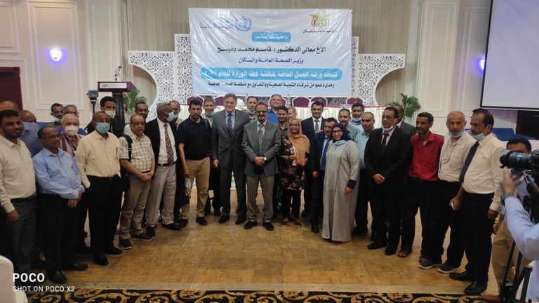 جانب من المؤتمر