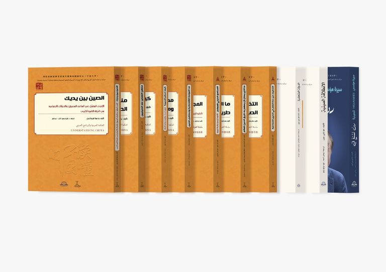 بعض عناوين السلسلة