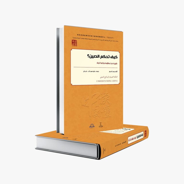 بعض عناوين السلسلة