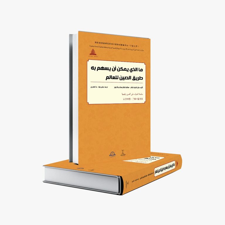 بعض عناوين السلسلة