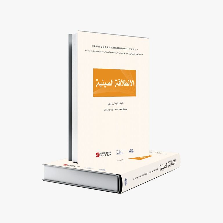 بعض عناوين السلسلة