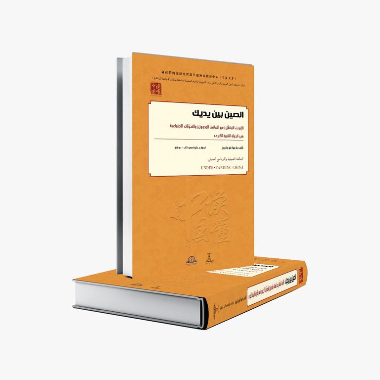 بعض عناوين السلسلة