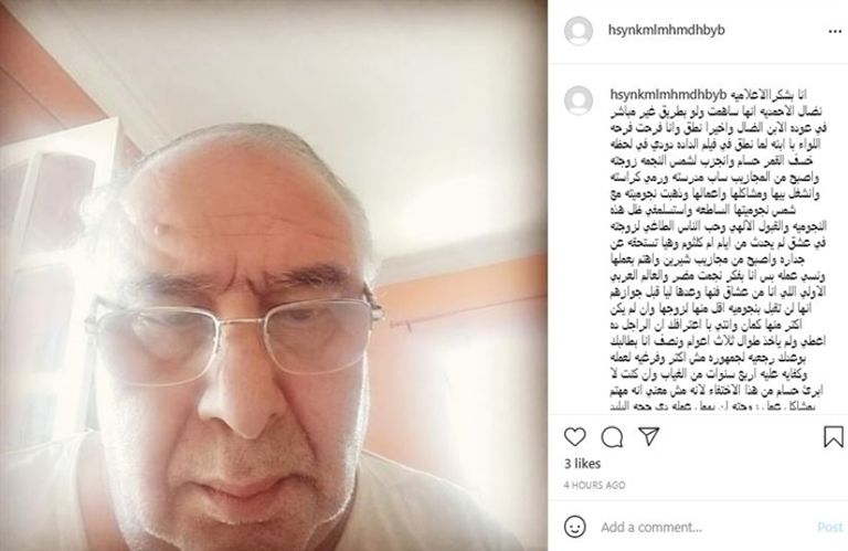 حسام حبيب وزوجته شيرين عبدالوهاب