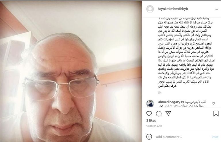 حسام حبيب وزوجته شيرين عبدالوهاب