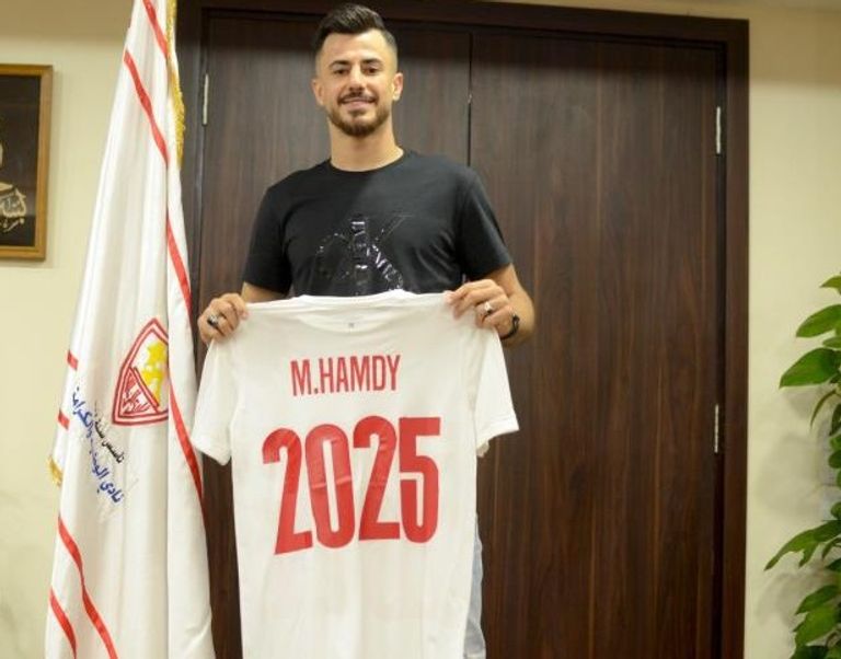 محمود حمدي الونش أحمد سيد